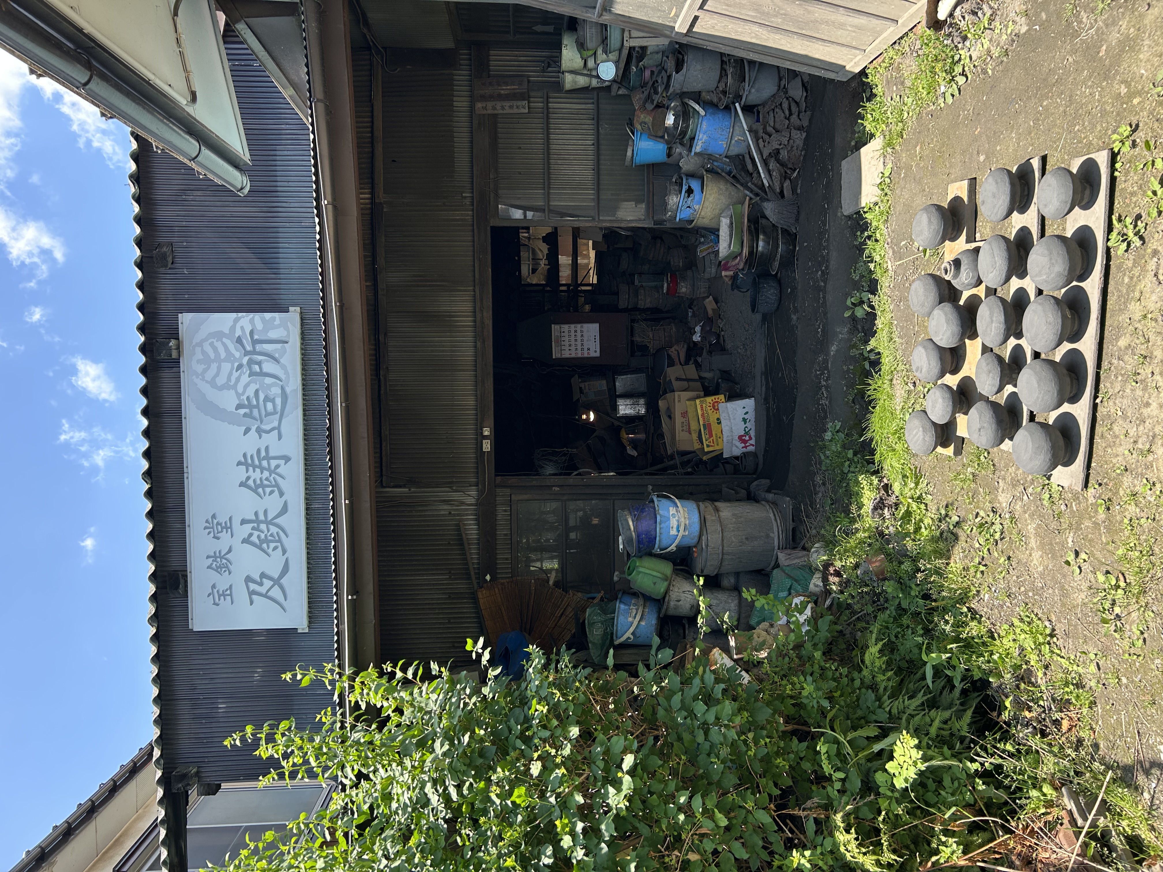南部鉄器の製作は気候で左右されます