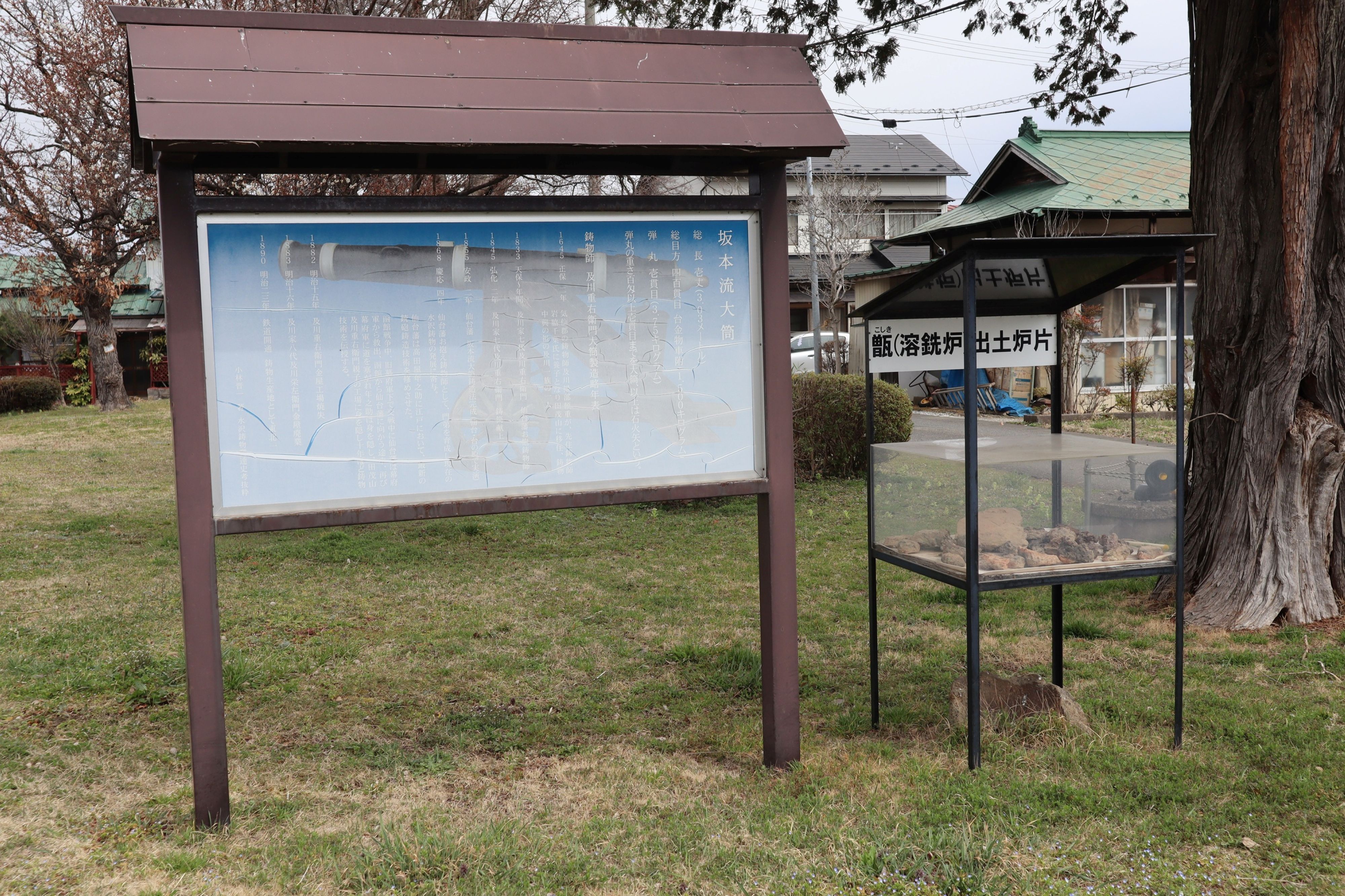 南部鉄器の産地奥州市羽田の鋳物は約900年の歴史があります。