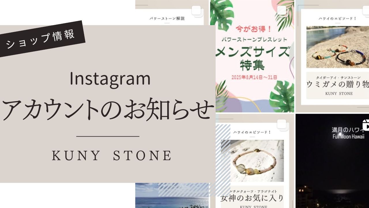 【インスタグラムアカウントのお知らせ】フォローやいいね大歓迎です✨