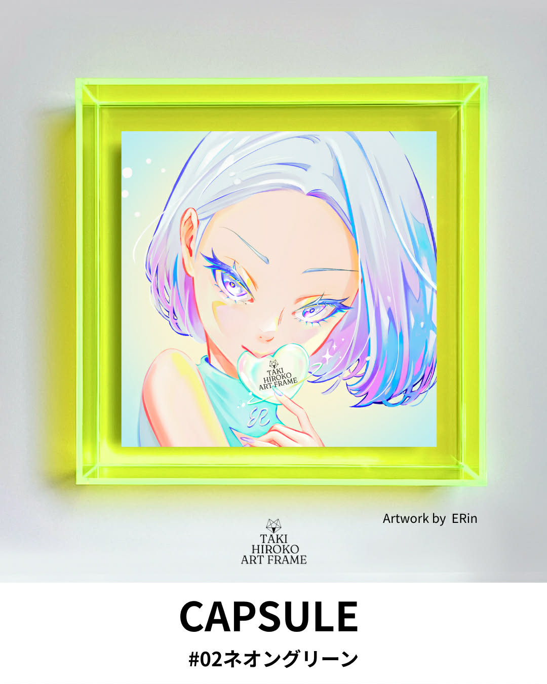 推しのイラストを、部屋の「主役」にする方法