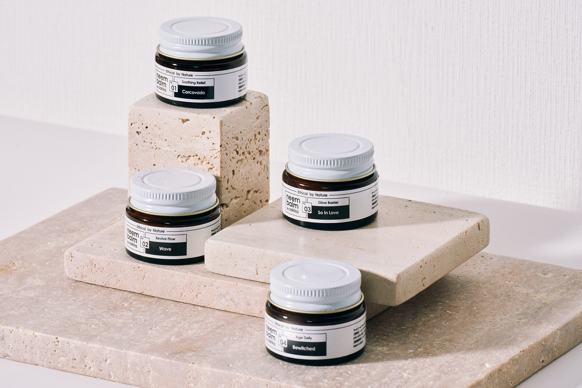 neem balmの種類について