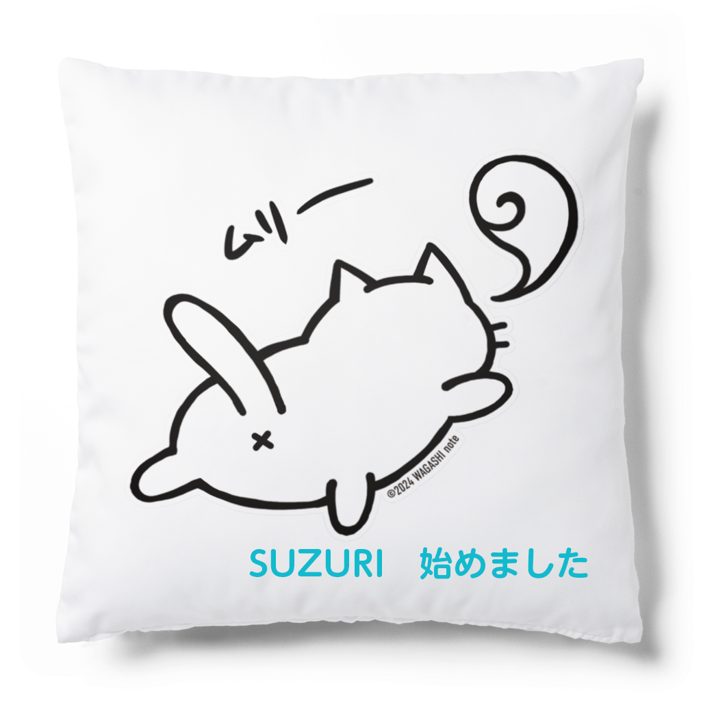 SUZURIにて冬物ファッションの限定販売を始めました!