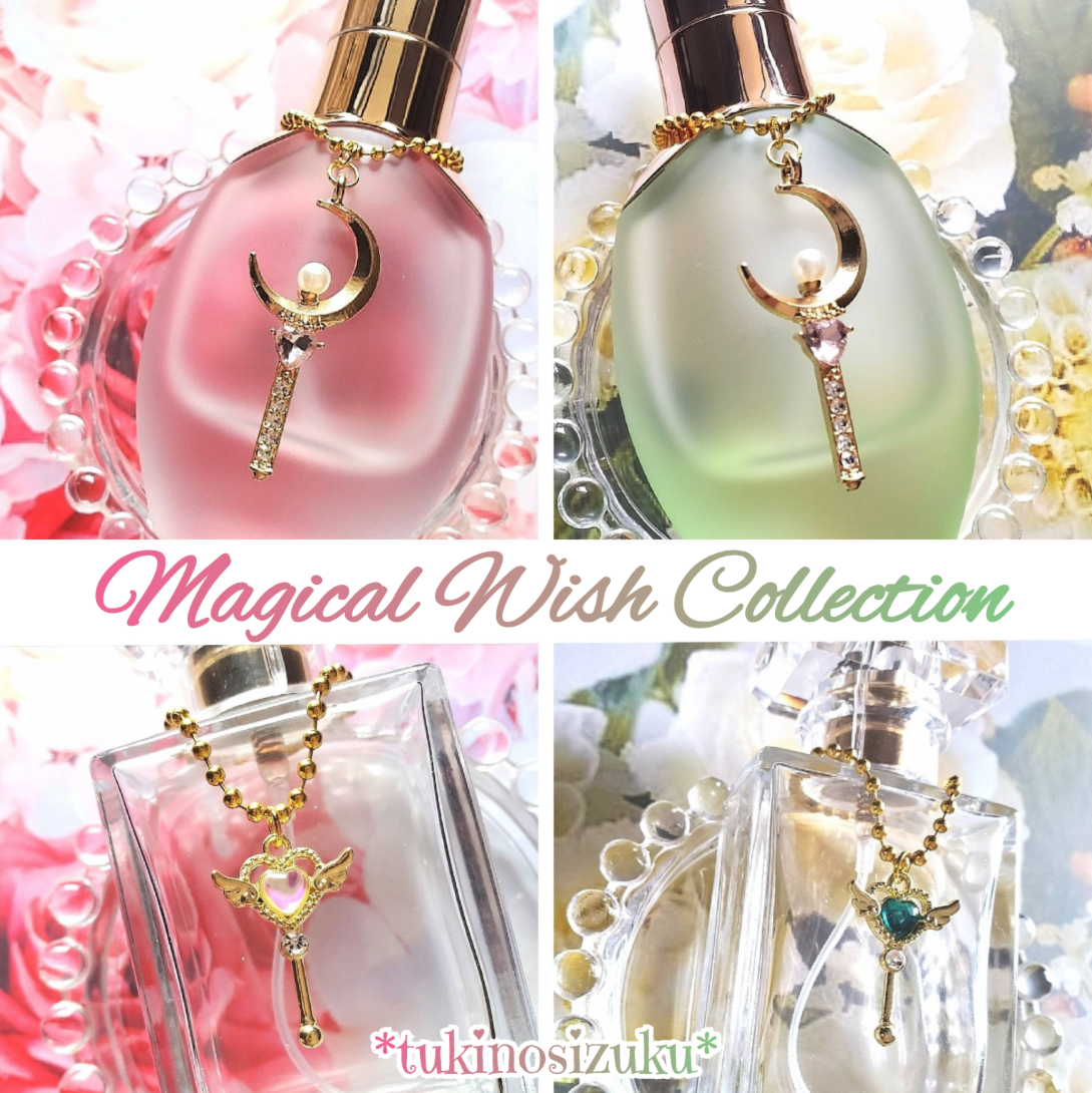 マジカルウィッシュ🌟✨魔法✨ あなたの中にある 「力」を呼び覚ます❣️✨ 🌠魔法の香り🌠