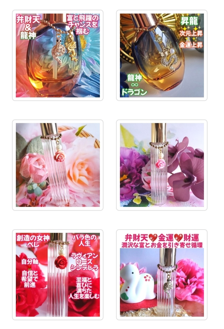 スプレーの濃厚ブレンドを オプションにしました❣️✨