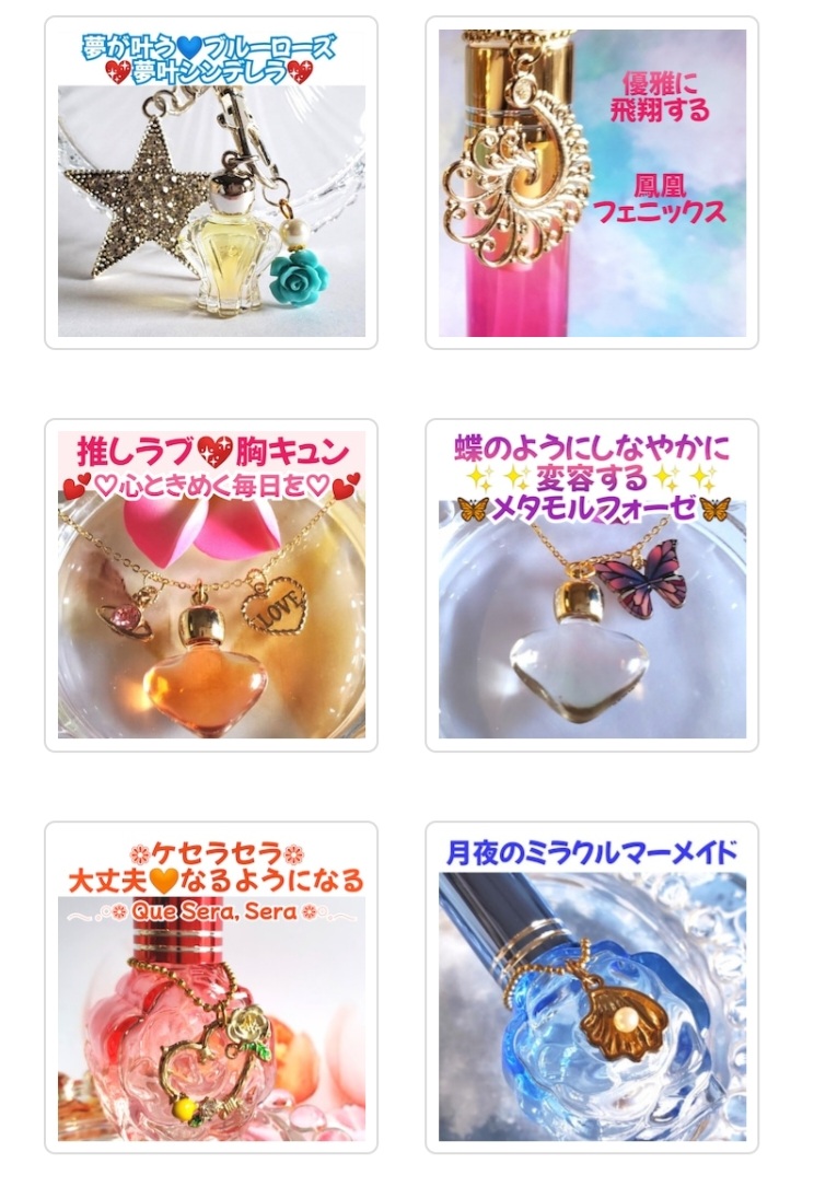 大人可愛いメモリーオイルアクセサリーやスプレーも感謝セール中❣️✨