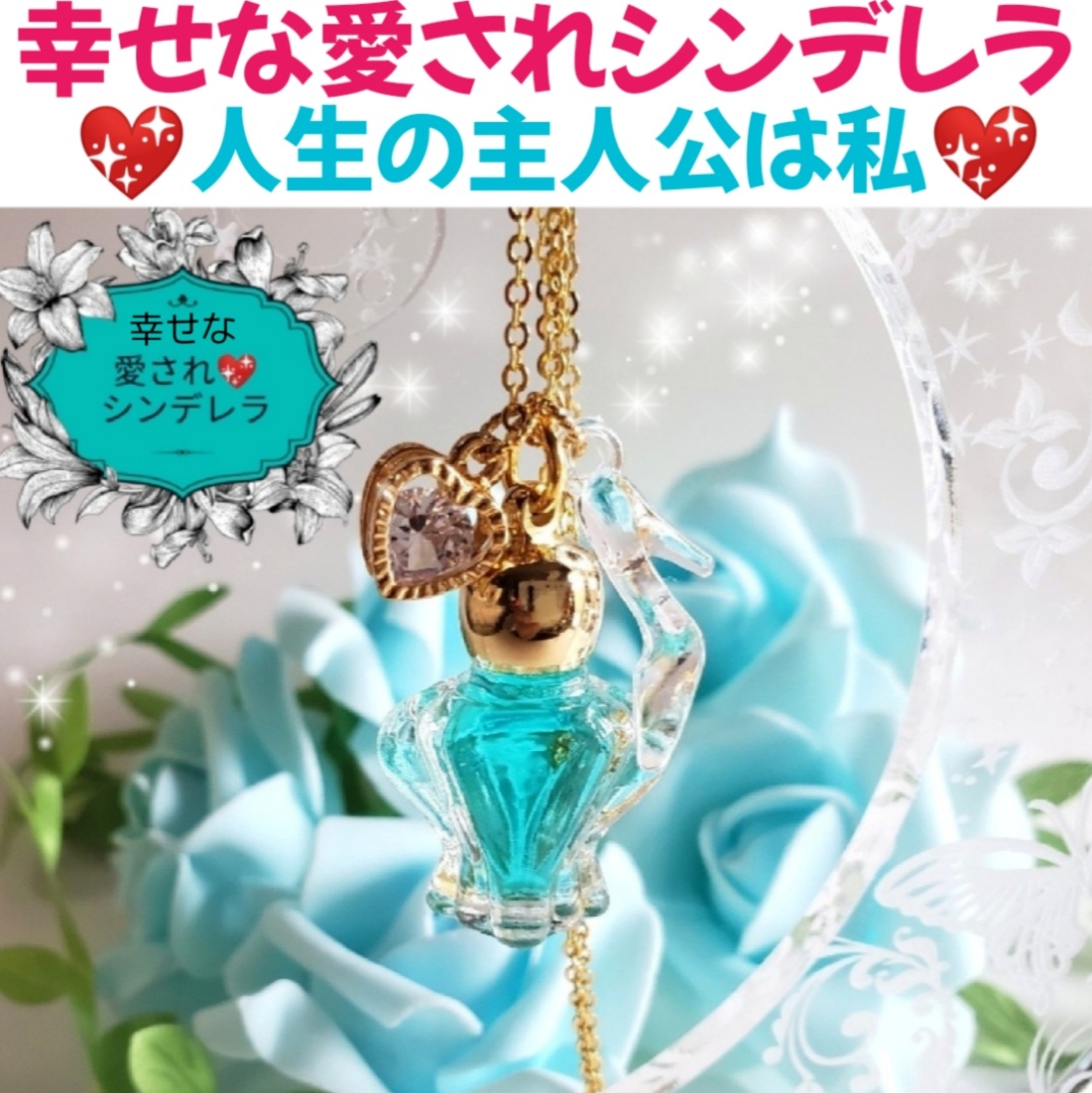 スプレーに引き続き、開運ラッキーモチーフチャームをオプションにしました❣️✨