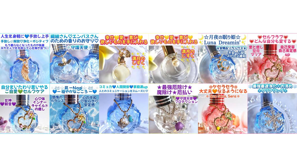 今年最初の満月💖✨️心と感情の癒し✨️手放しのとき✨️