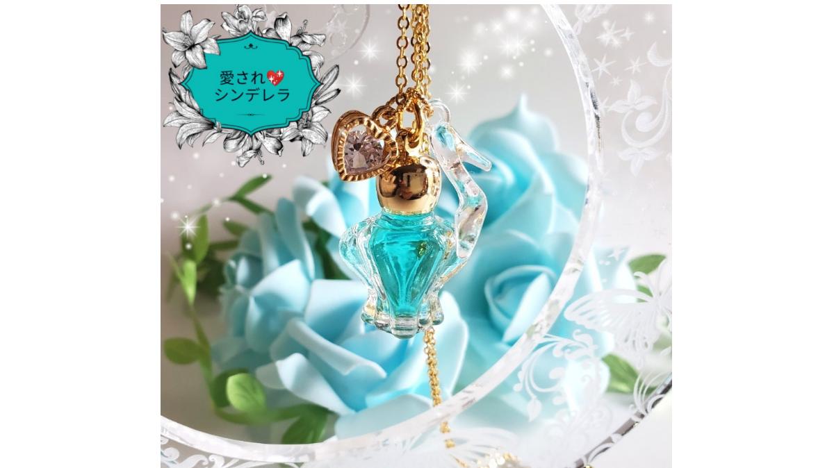 愛されシンデレラ❤✨月替わりで✨推しアミュレット✨推しスプレー✨発売スタート