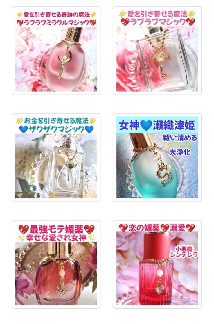 スプレーの濃厚ブレンドを オプションにしました❣️✨