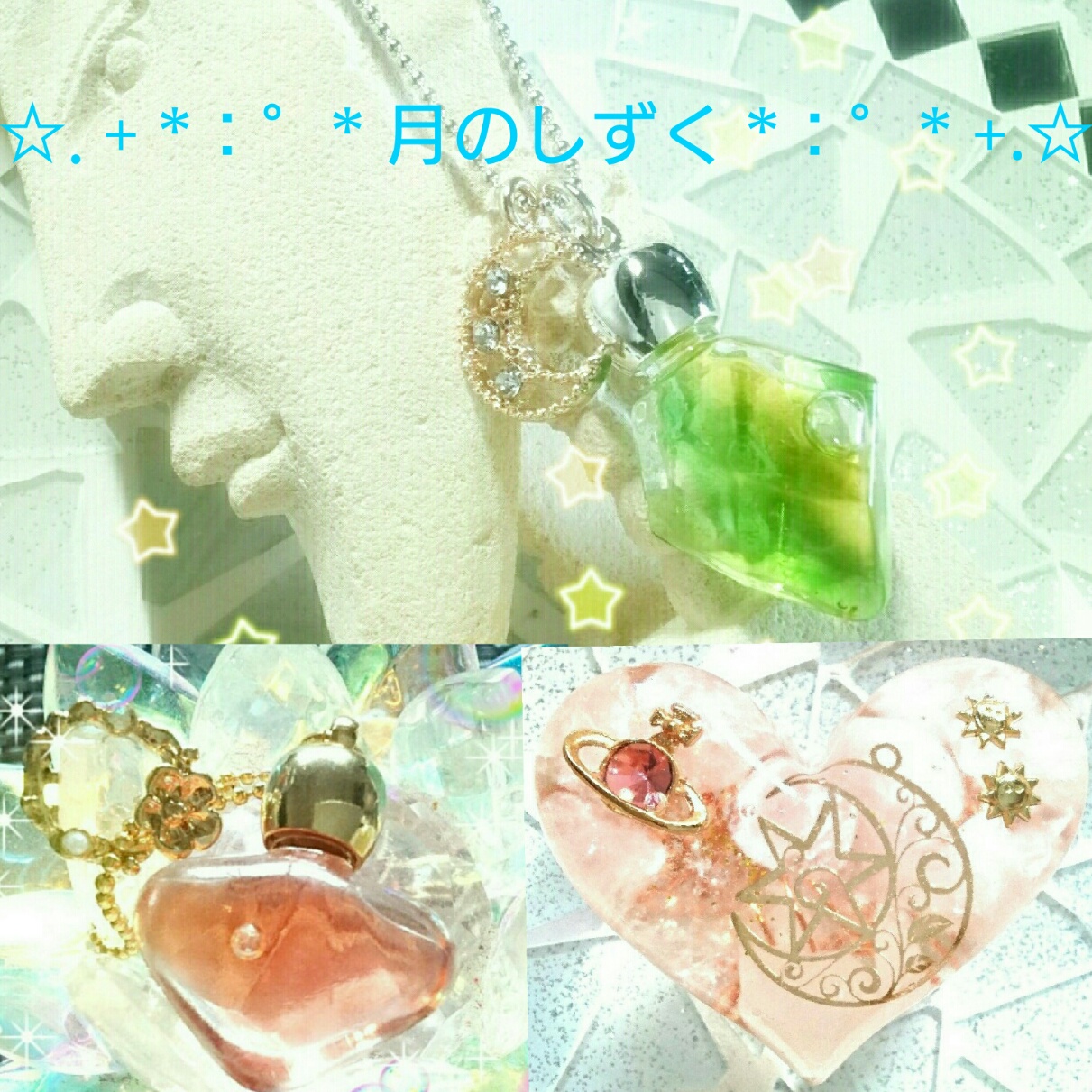 香りは大幸運期のラッキーアイテム♥