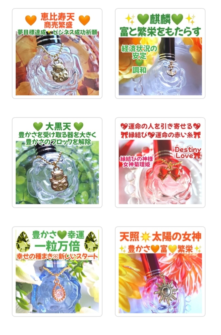 スプレーの濃厚ブレンドを オプションにしました❣️✨