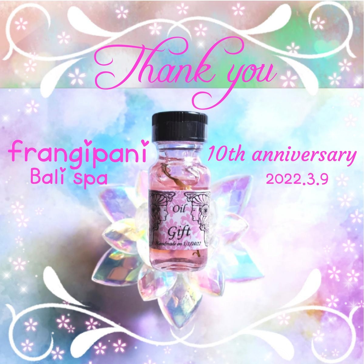 ありがとうございます♥愛と感謝を込めて♥