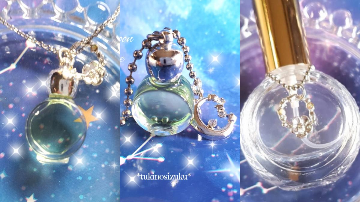 新月のしずく✨11月1日蠍座新月✨にリニューアル発売スタート❣️