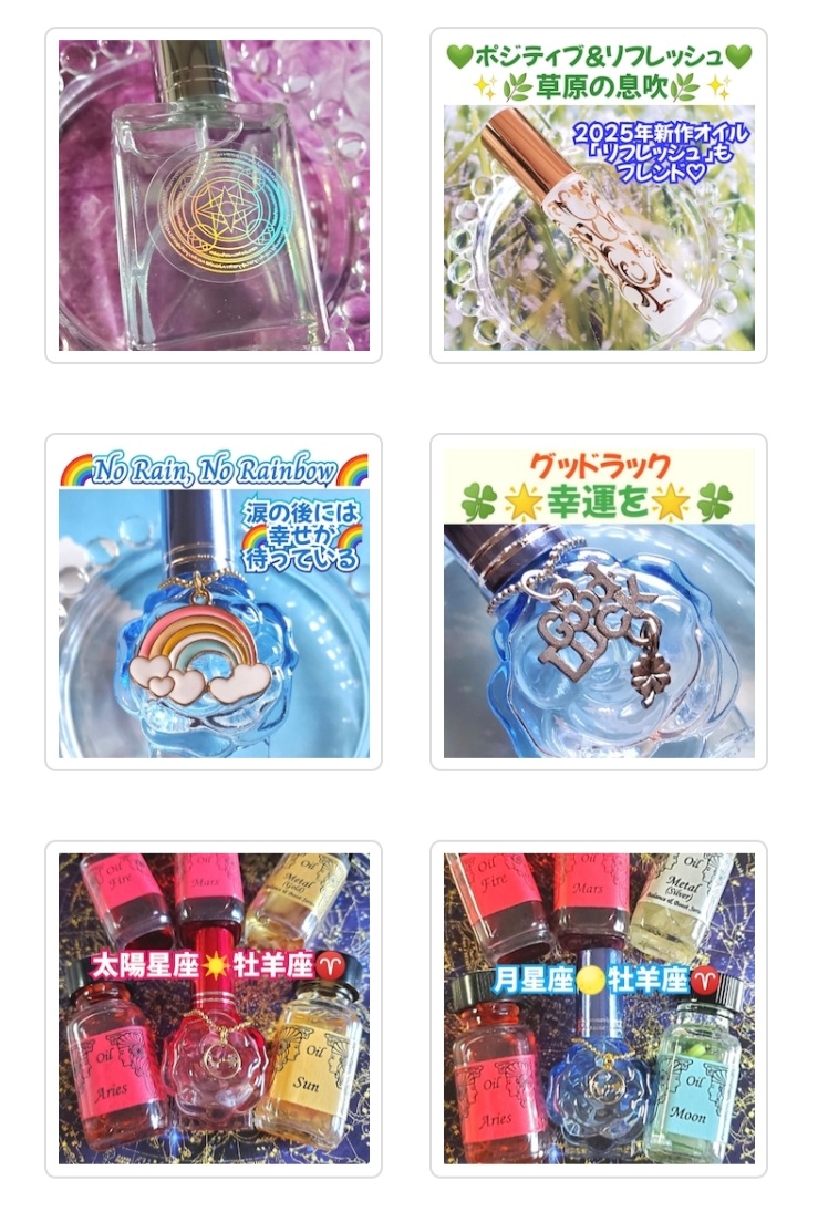 月のしずく🌠9周年アニバーサリーキャンペーン✨感謝セール✨ 本日11/16までの対象商品も✨