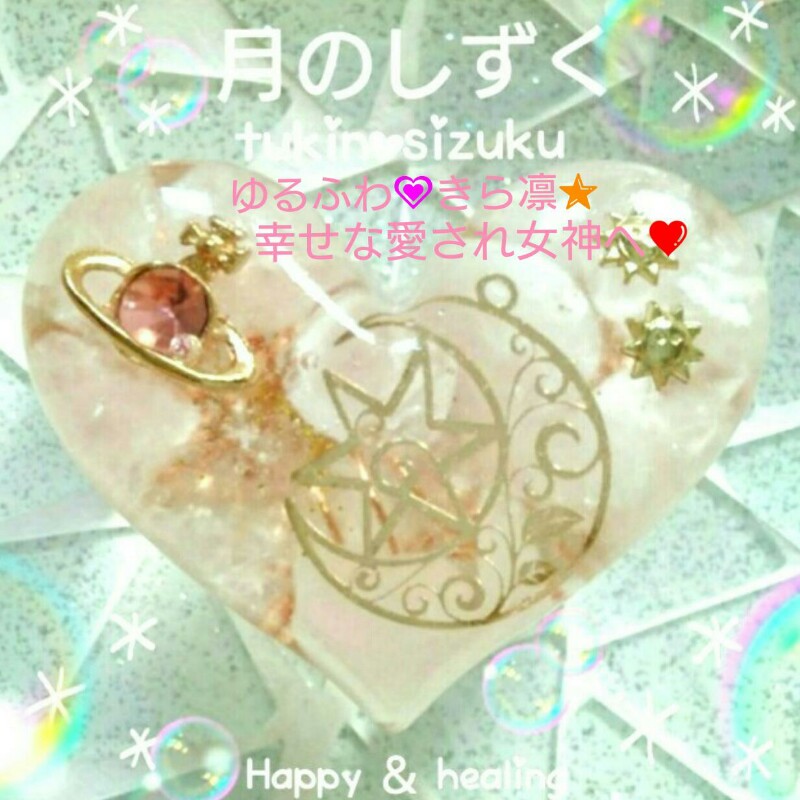 ゴールデンウィーク♥営業のお知らせ☆