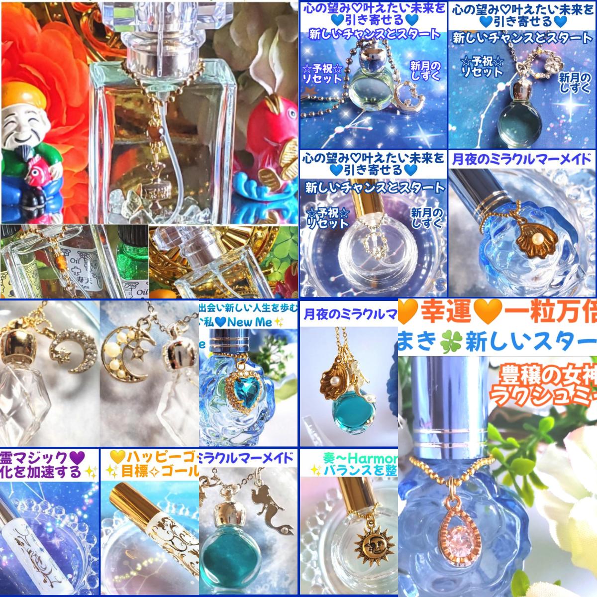 8月23日は乙女座新月✨️甲子の日✨️一粒万倍日✨️