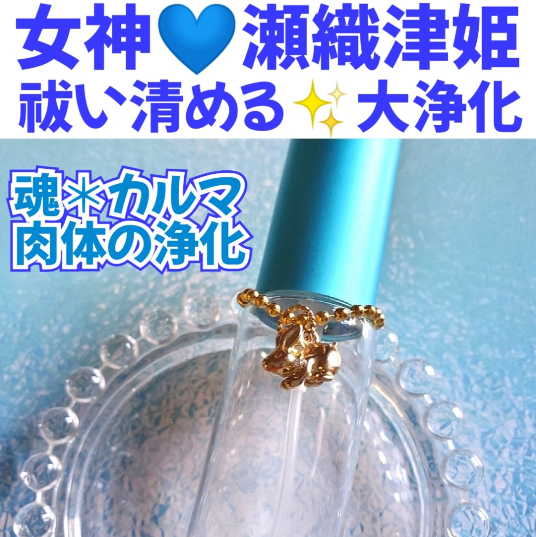 特別な神龍シリーズメモリーオイルスプレー✨デザインリニューアル❣️✨