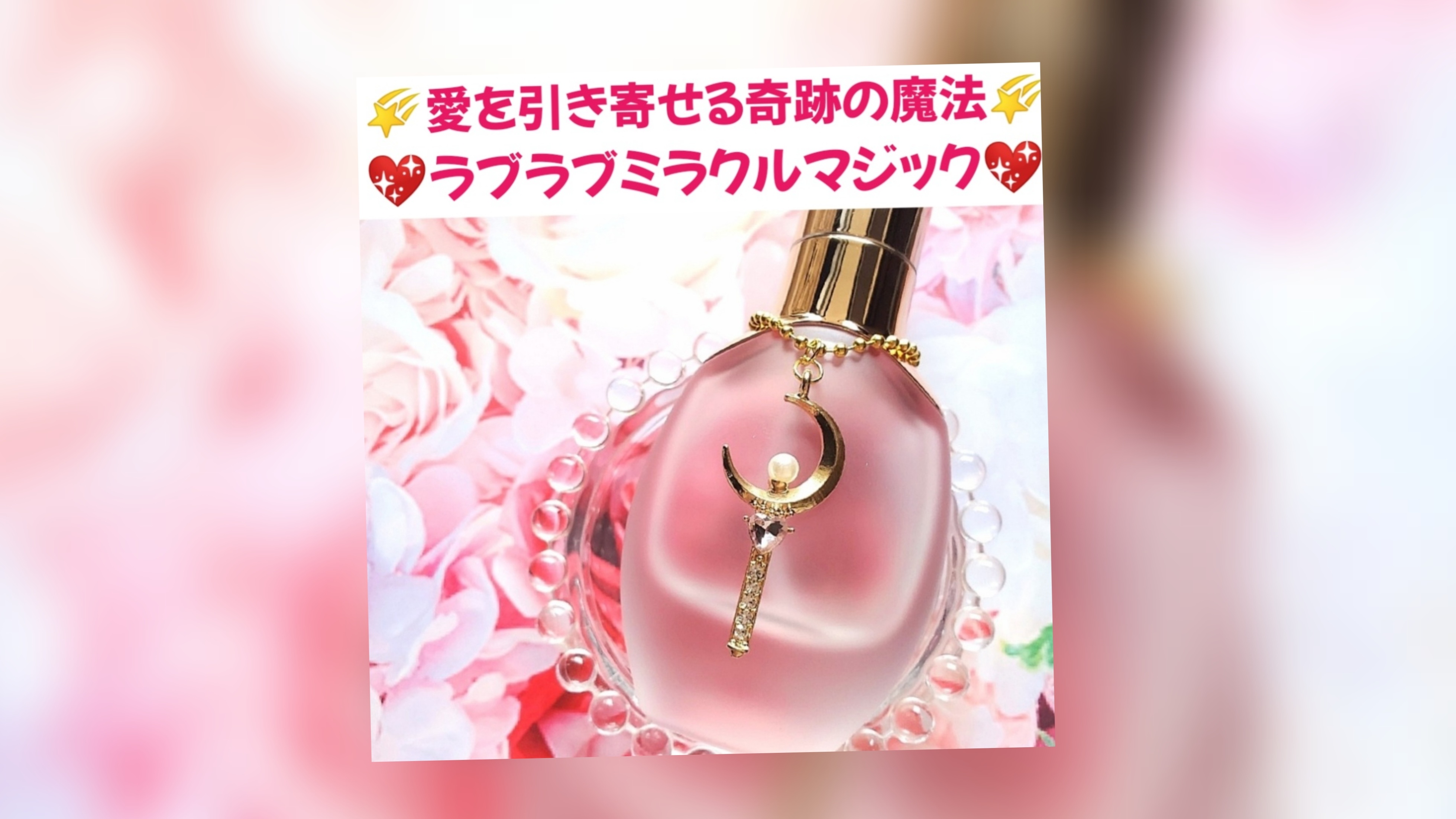 スプレーの濃厚ブレンドをオプションにしました❣️✨