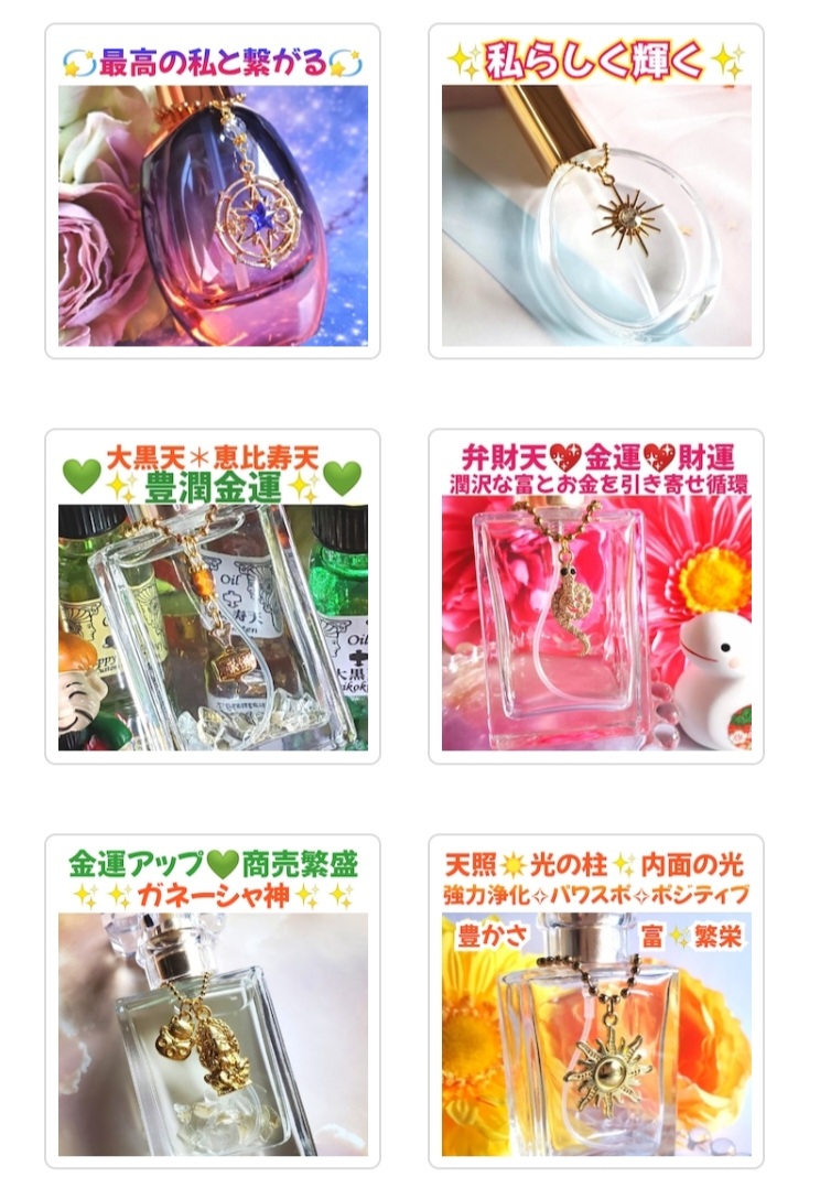 スプレーの濃厚ブレンドを オプションにしました❣️✨