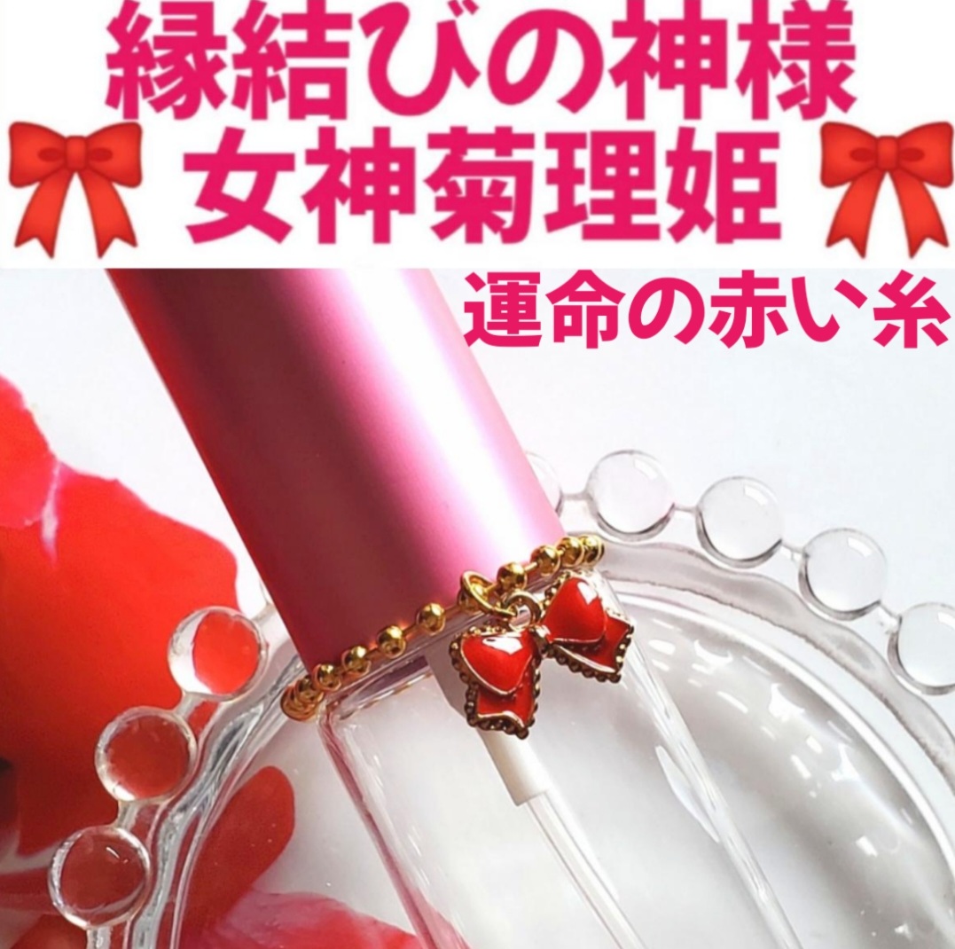 特別な神龍シリーズメモリーオイルスプレー✨デザインリニューアル❣️✨