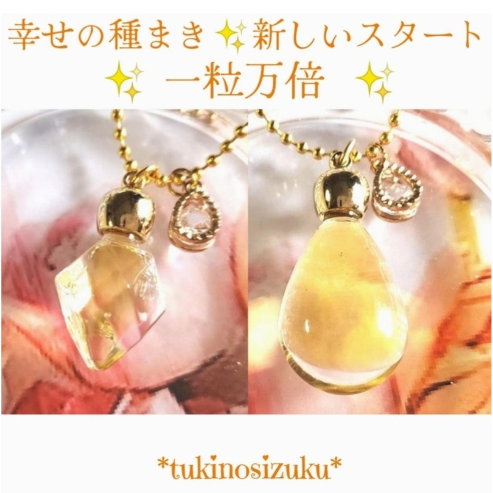 今日は一粒万倍日✨開運日ラッシュ✨