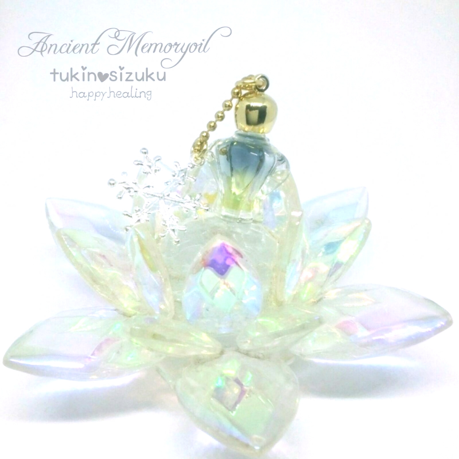 キラキラ雪の結晶＊魔除けのお守り☆浄化ブレンド♥️