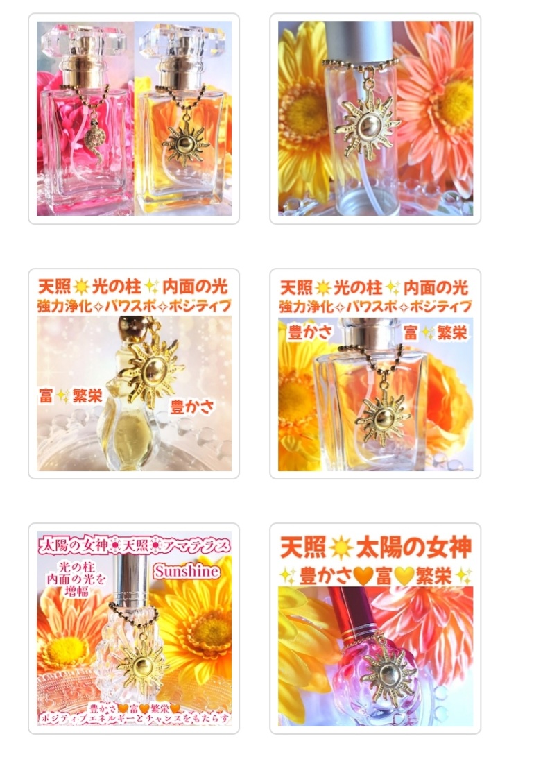 今日は冬至☀️✨一陽来復✨エネルギーの大きな転換期✨