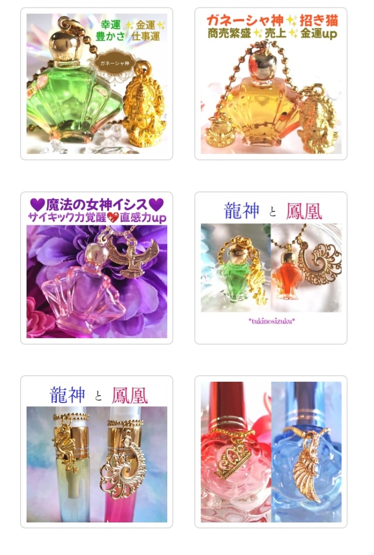 メモリーオイル扇形大容量ガラス香水瓶チャームやネックレスも❣️✨