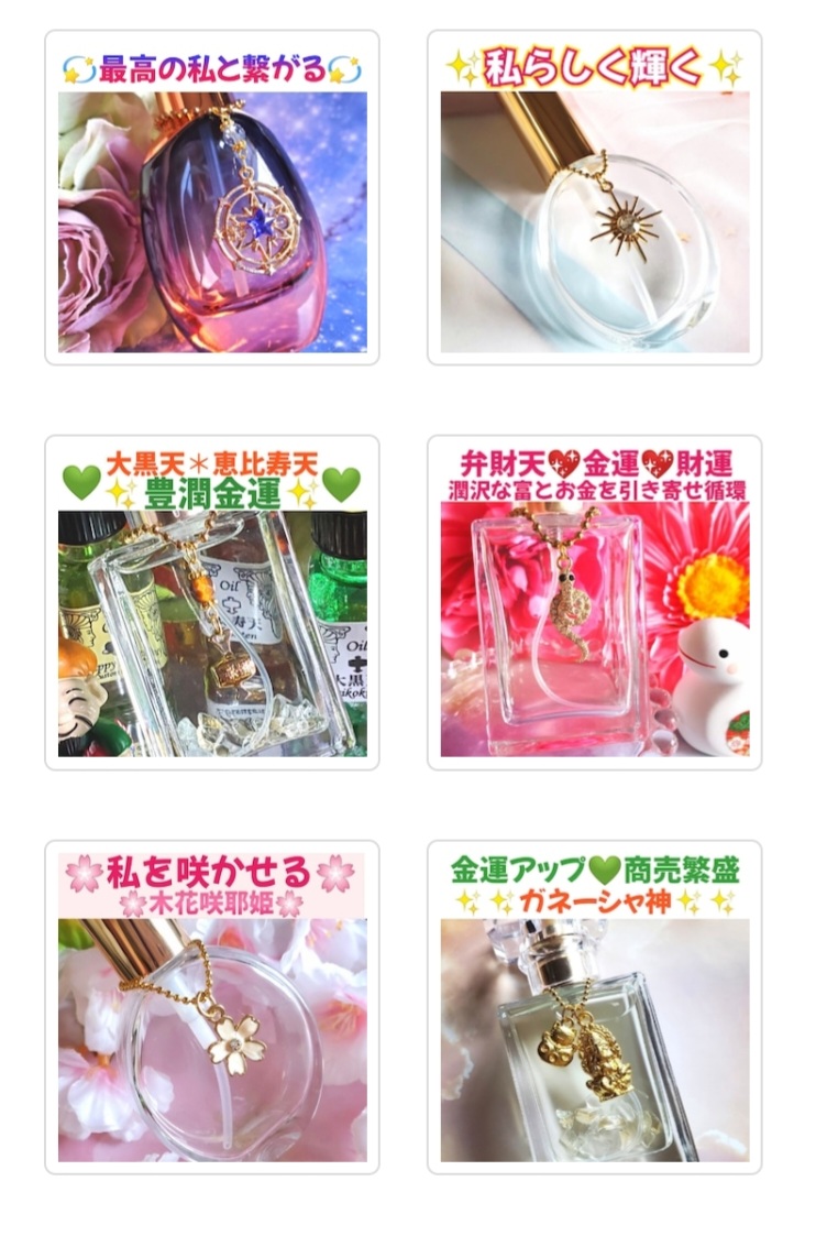 スプレーの濃厚ブレンドを オプションにしました❣️✨