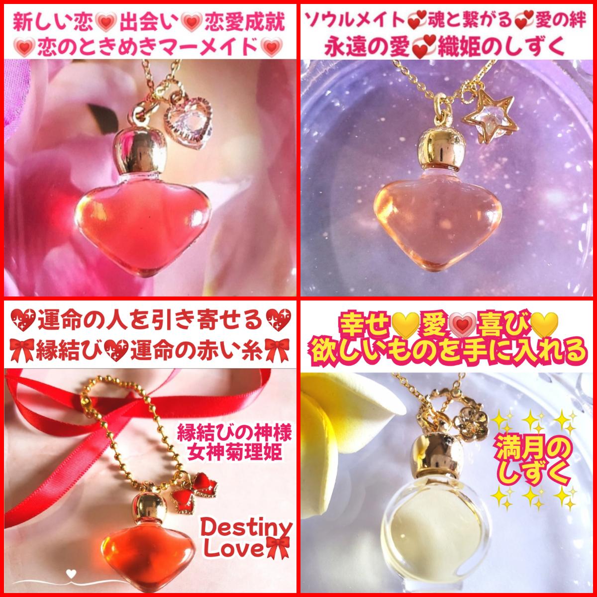 ⚠️注意喚起⚠️当ショップのオリジナル商品の画像・説明文を無断使用した「偽販売」にご注意ください!!