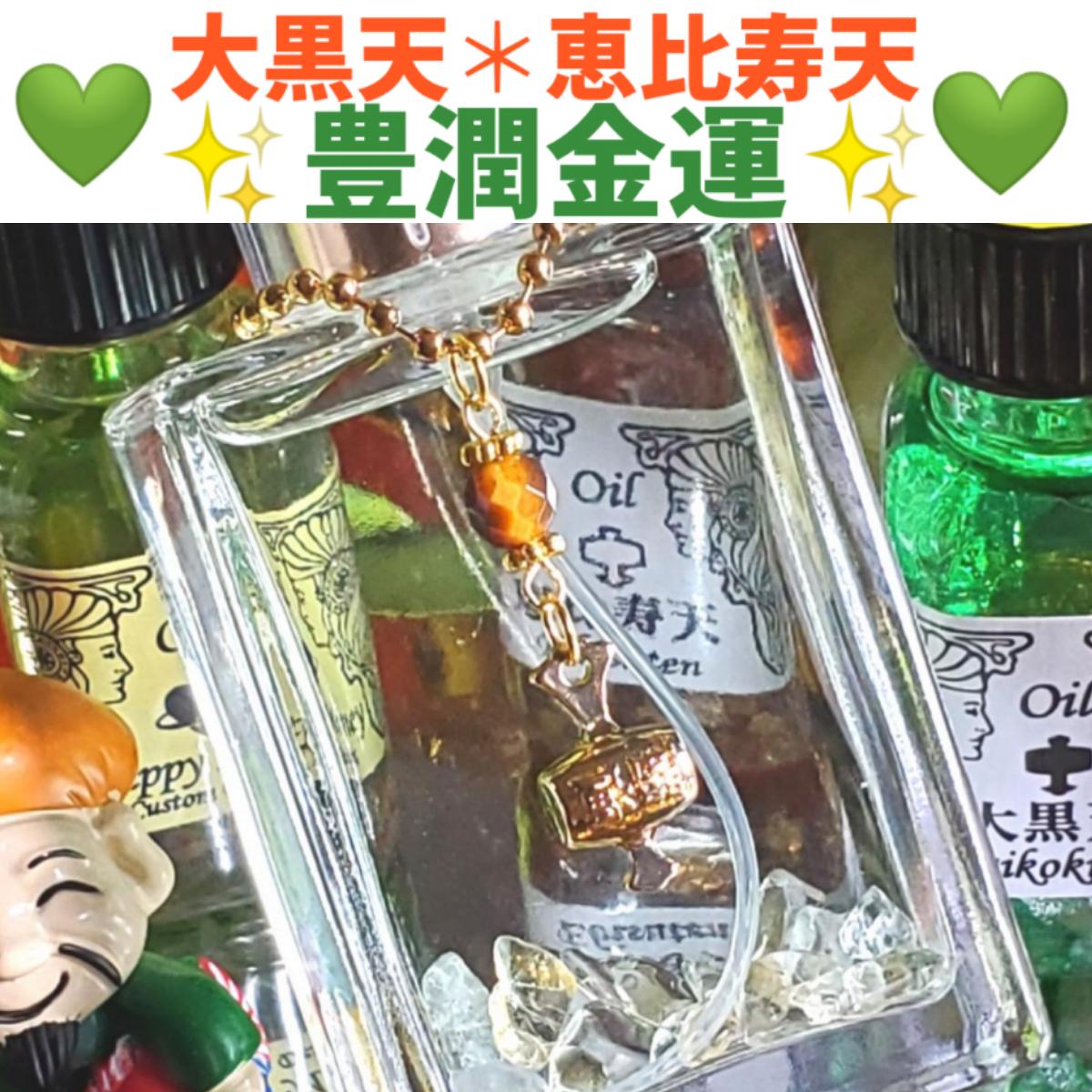 今日９月６日は寅の日✨️金運アップ❣️✨️