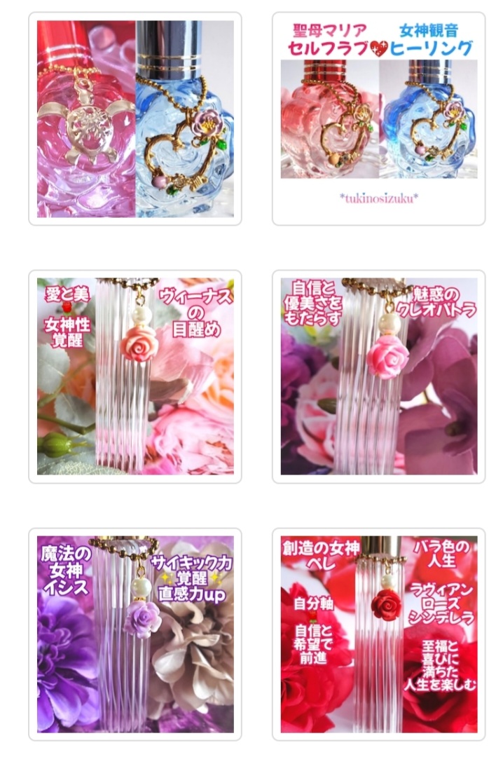 お得なメモリーオイルスプレーセット✨女神スプレーも❣️感謝セール中❣️✨