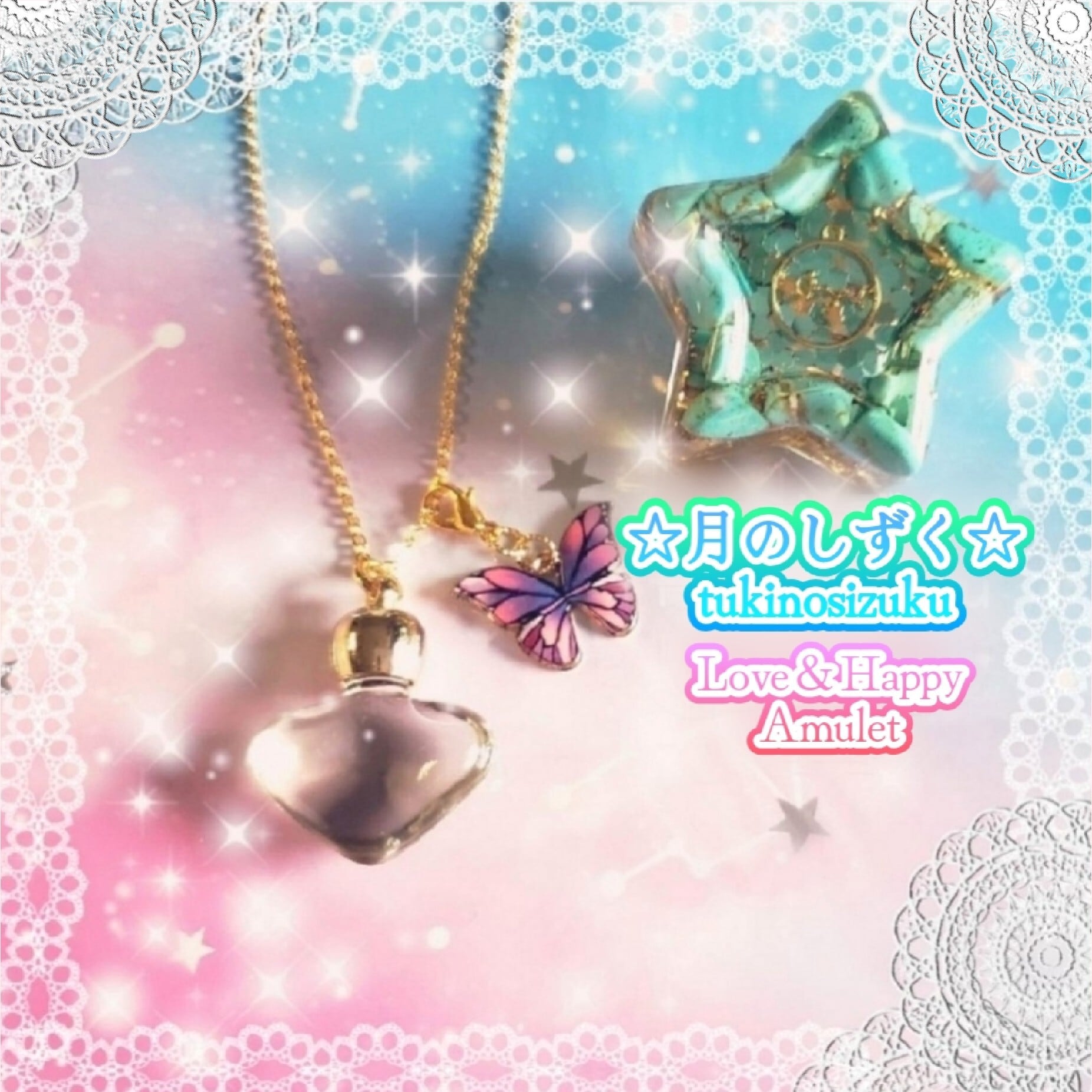 おかげさまで9周年✨月のしずく🌠アニバーサリーキャンペーン✨感謝セール❣️スタート✨