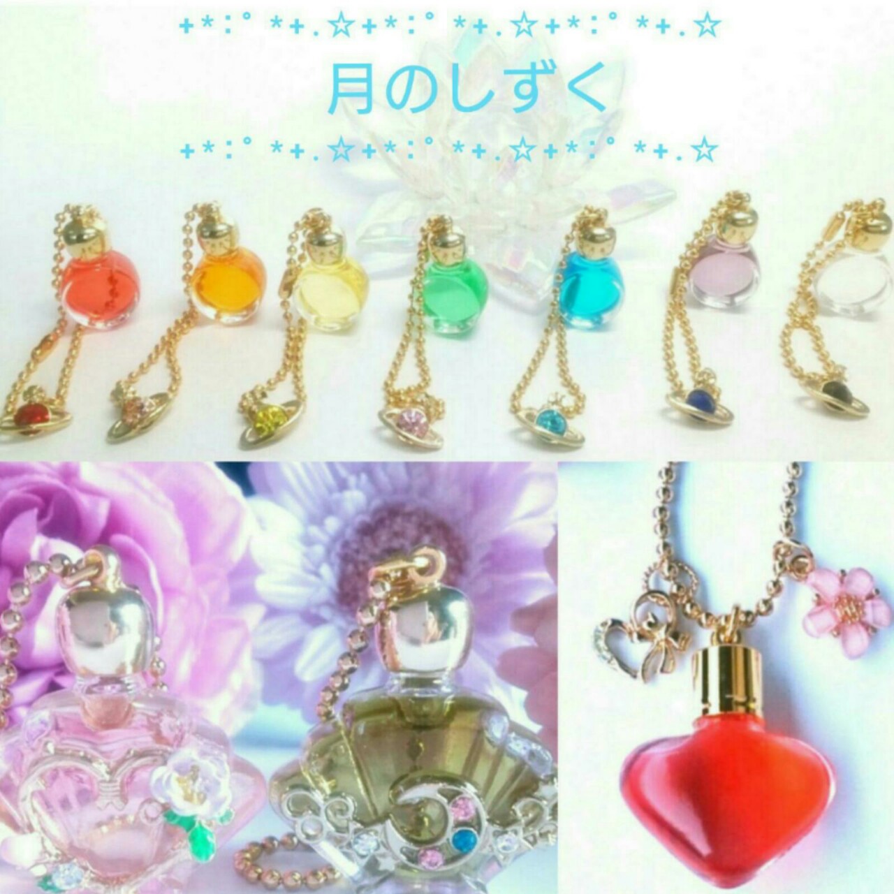 ひとりひとりの想いが世界に一つだけの花を咲かせる♥