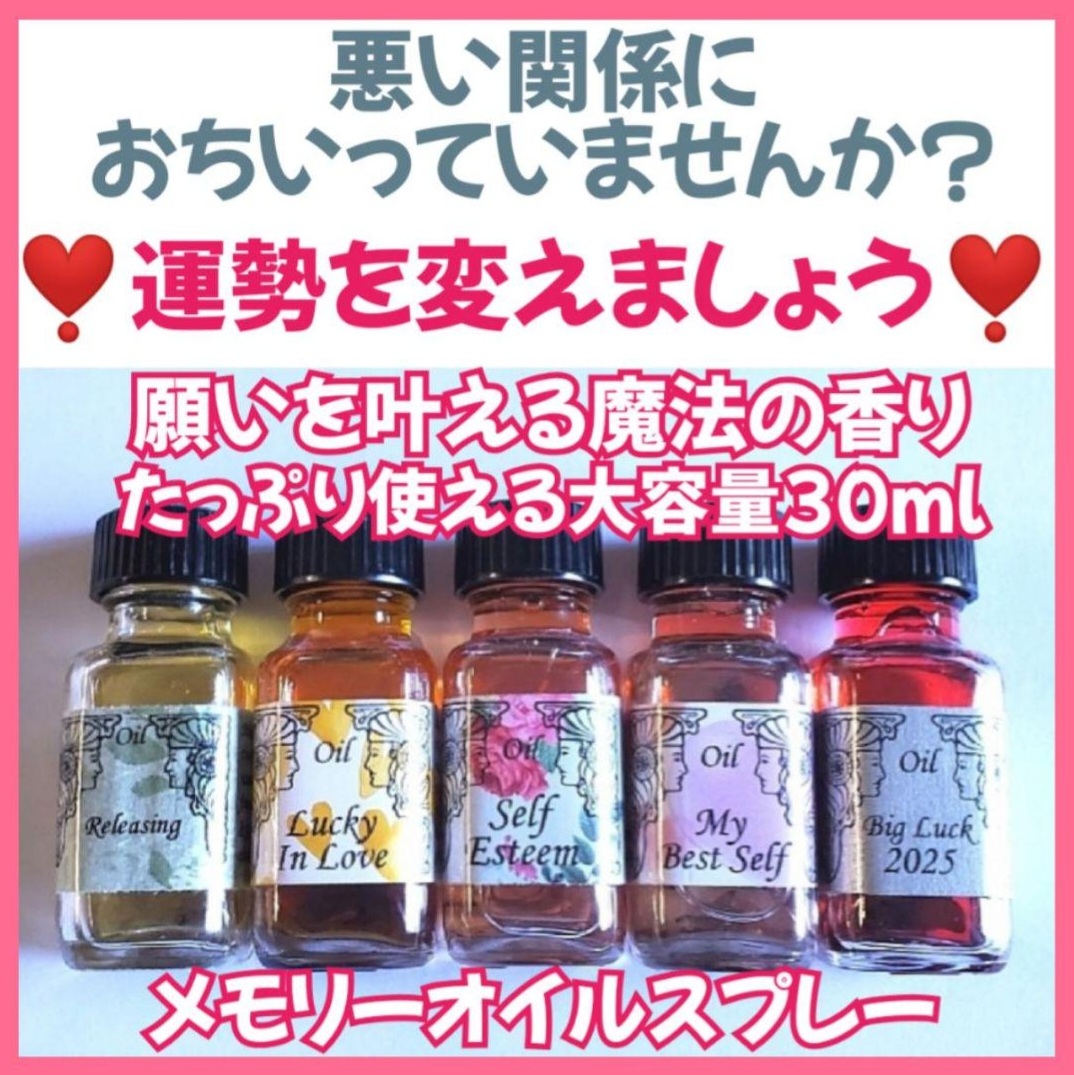 明日10/31までの販売です✨