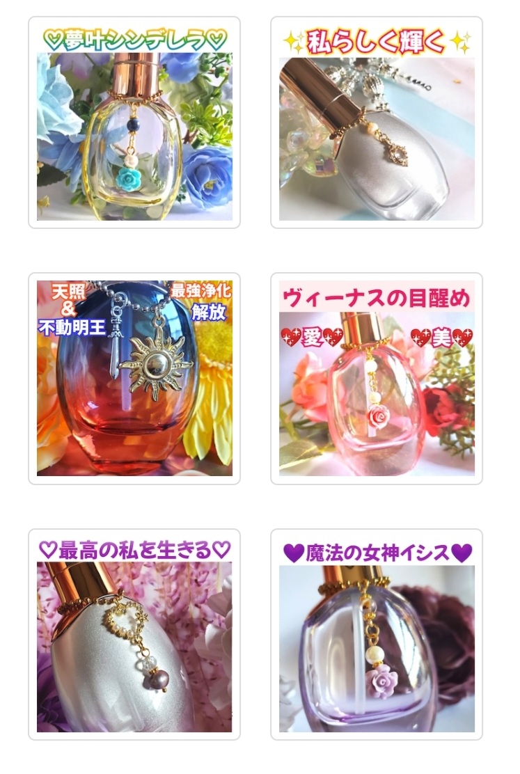 スプレーの濃厚ブレンドを オプションにしました❣️✨