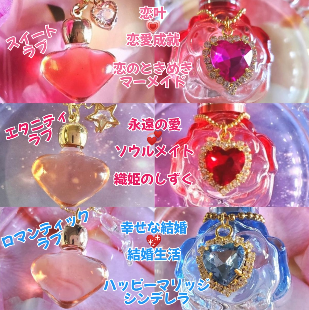 夏限定❣️恋愛成就/恋愛運/結婚運❣️ ネックレス＆ミストスプレーセット❣️