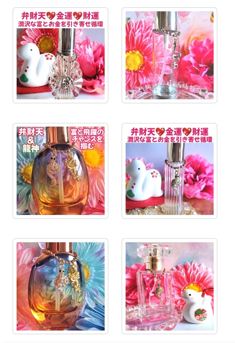 今日1/7は巳の日×大安✨弁財天様のご縁日✨