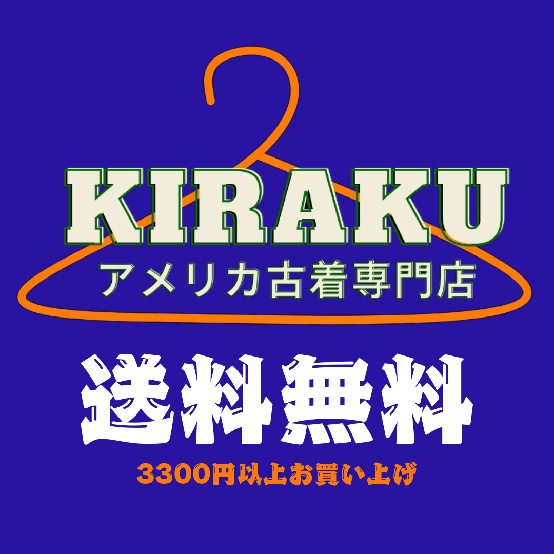 送料無料！！！