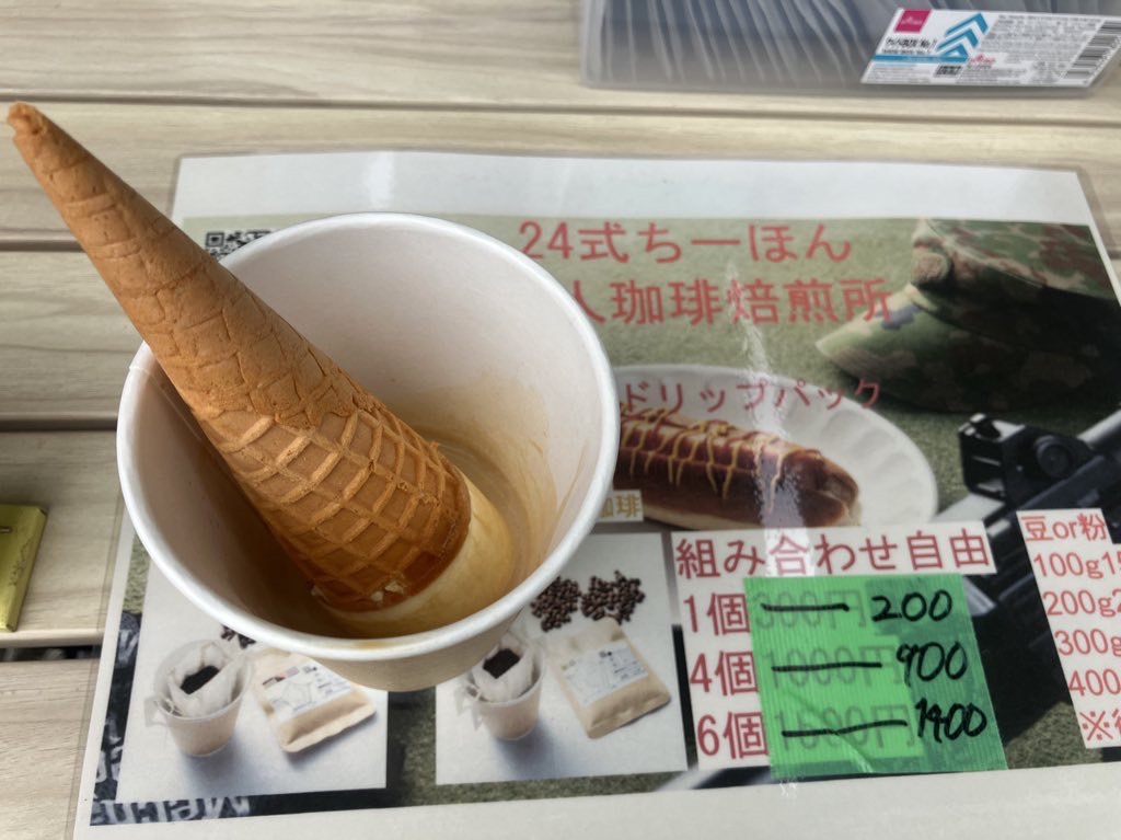 6/14～15　サバパラ通常定例会お疲れ様でした