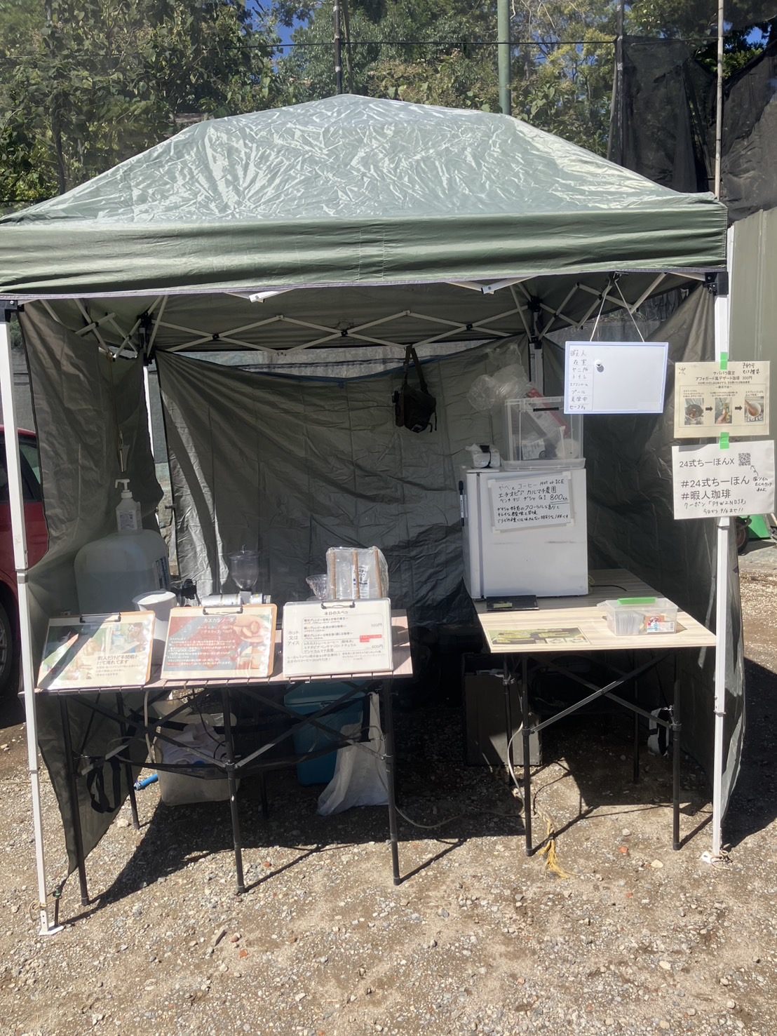 9/6サバパラ 青天の霹靂様貸切、9/7東風戦旗2025 in beam