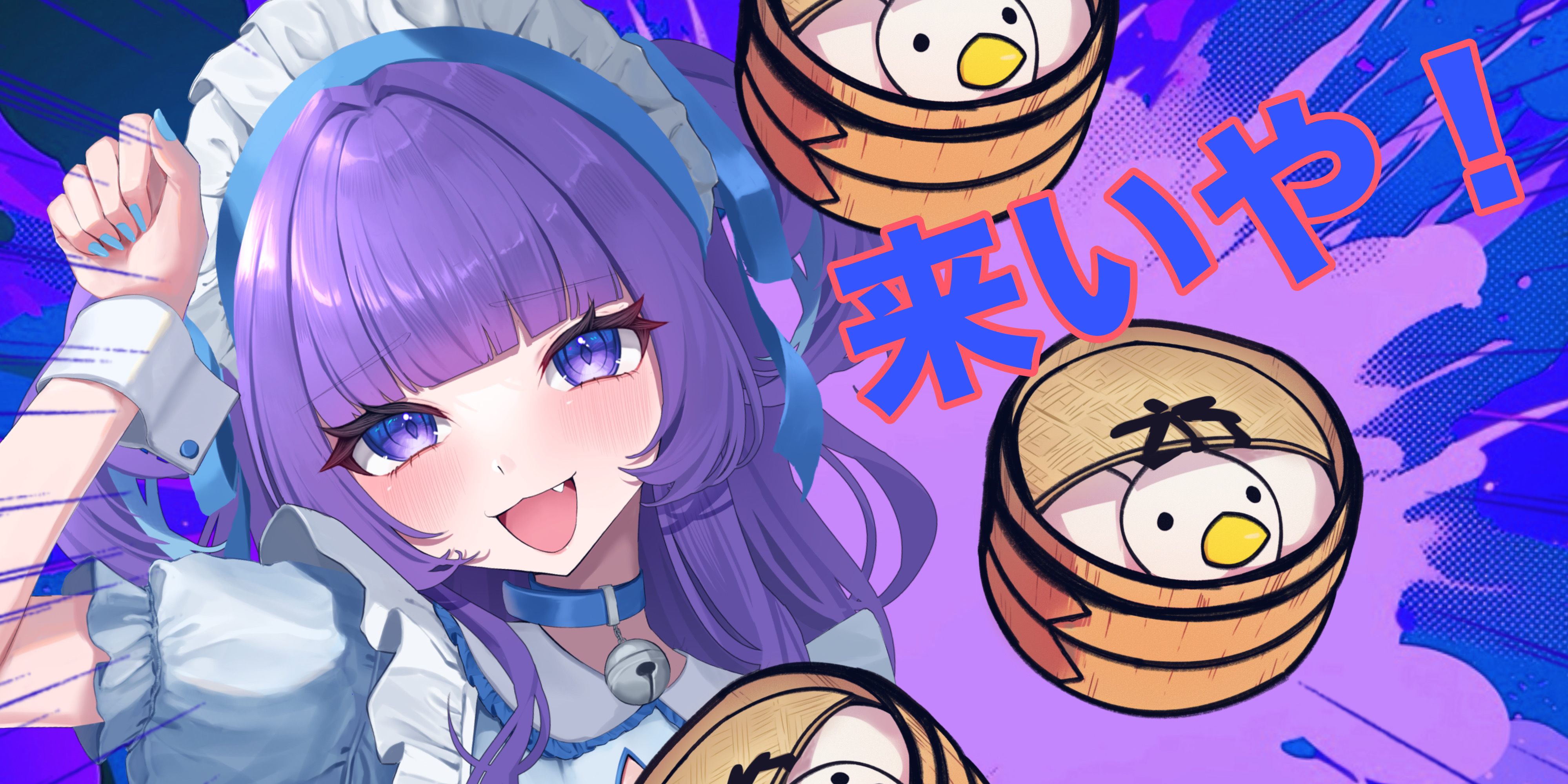 2025/07/29【IRIAM企画】