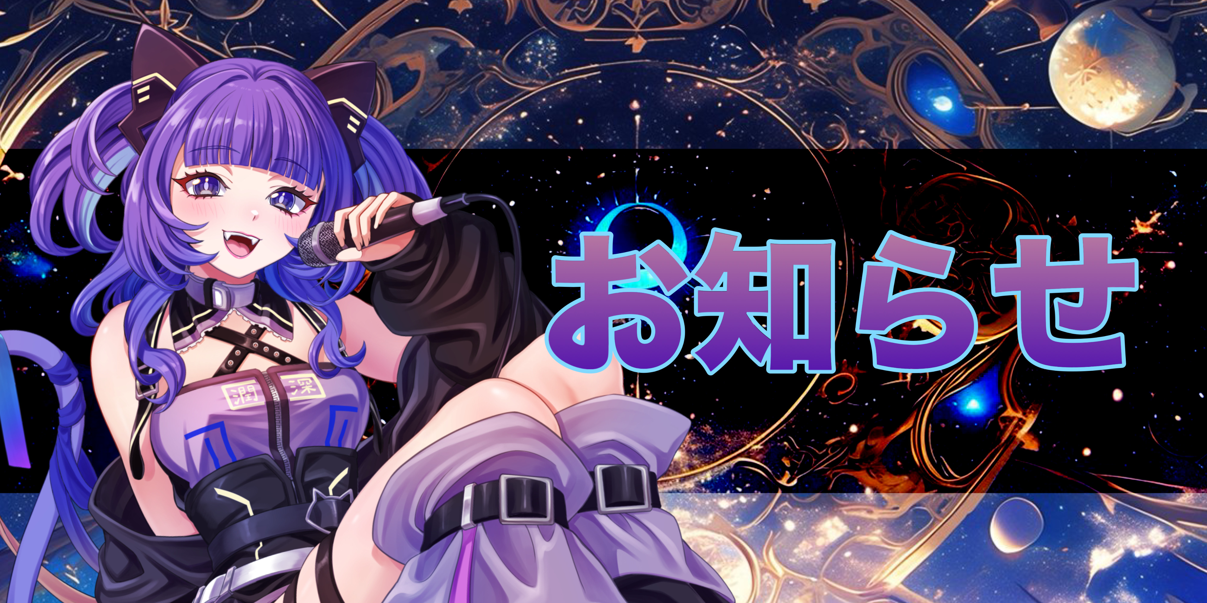 2025/06/28【やぴぃ✌️】