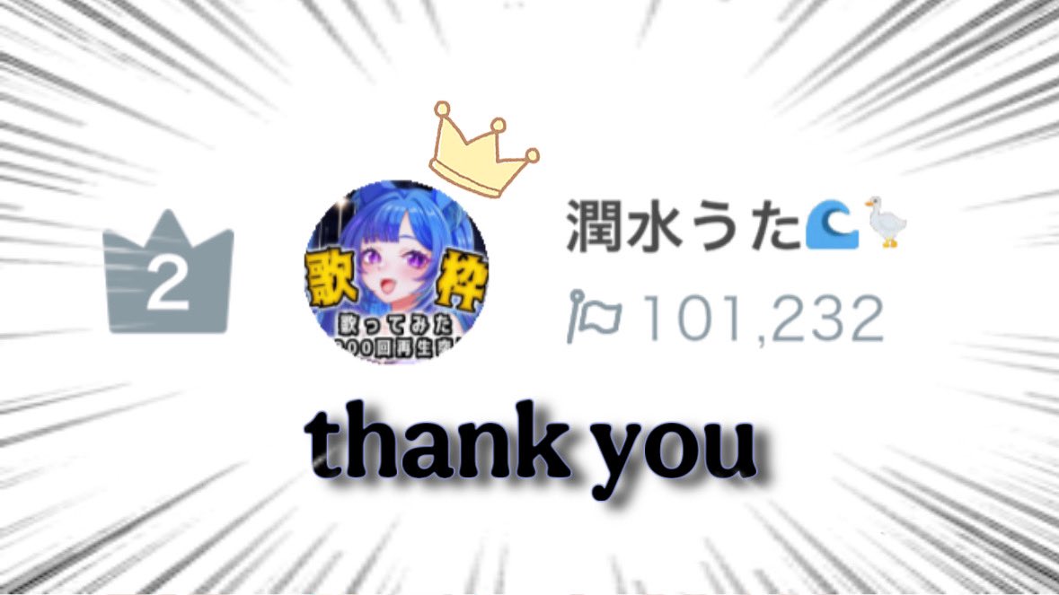 2025/05/05【歌いますわね🎤♬】