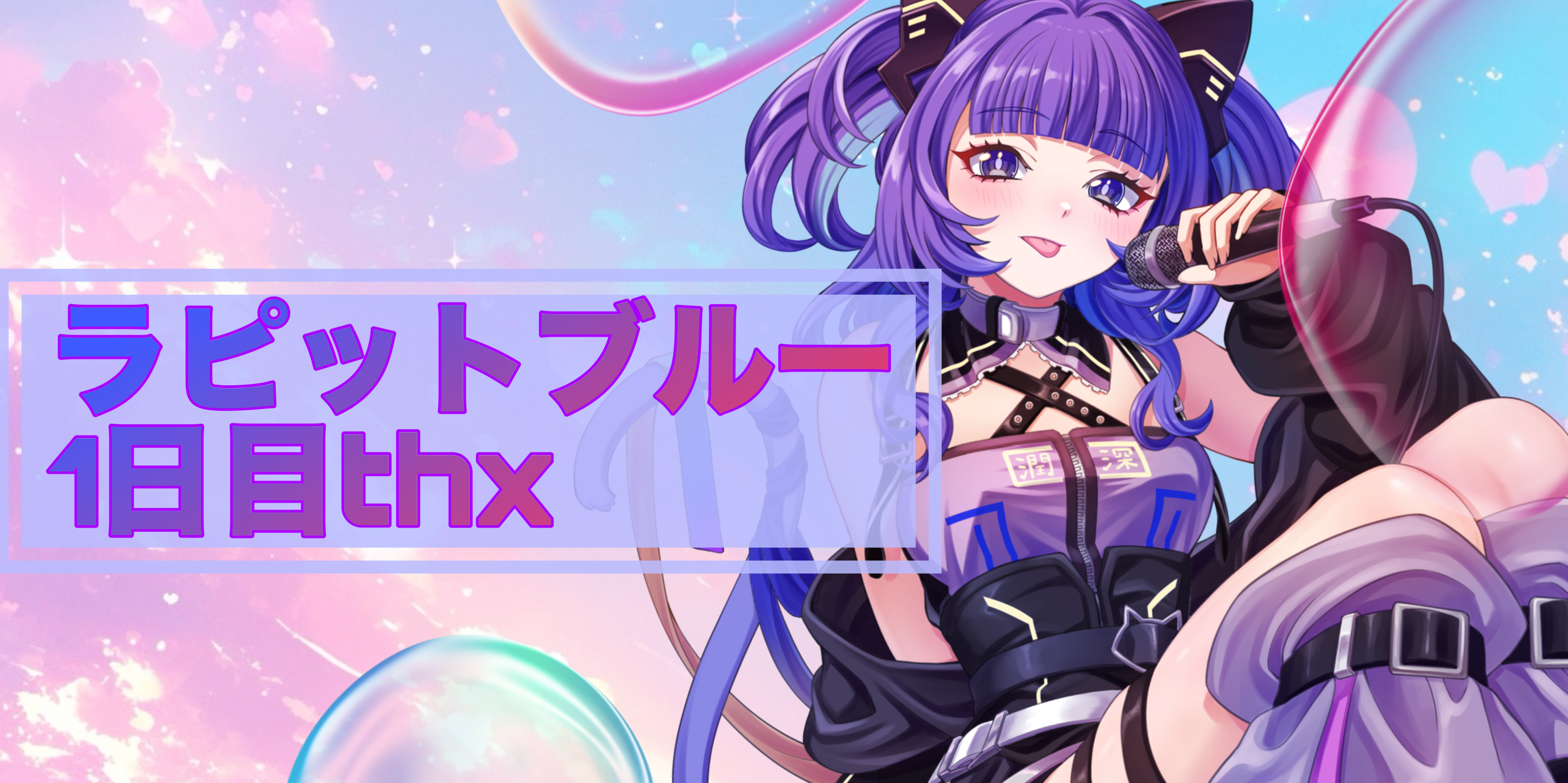 2025/06/12 【パール杯やるぞ〜!!🎤】