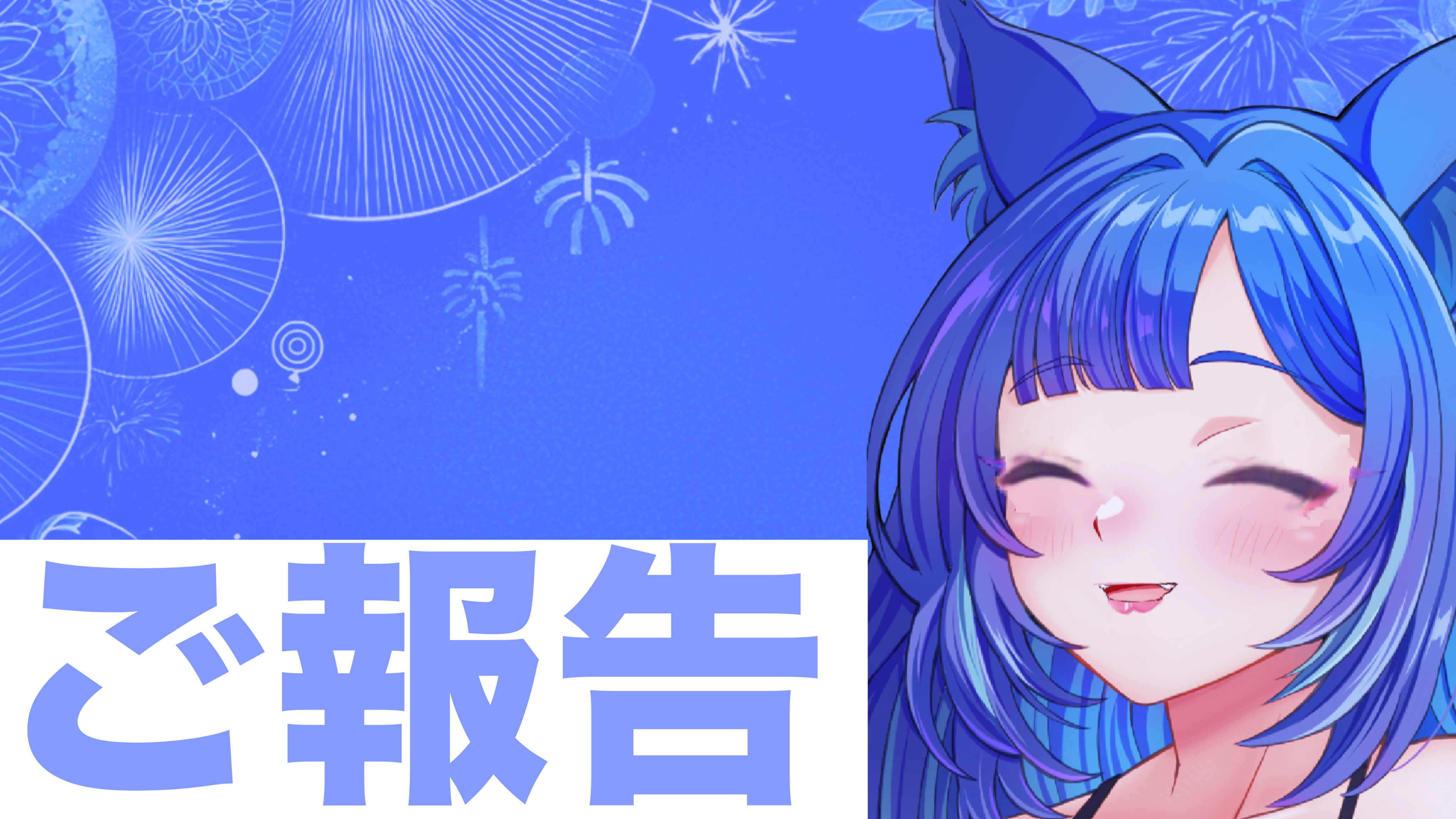 2025/05/13 【仏の顔も三度までなのに😔】