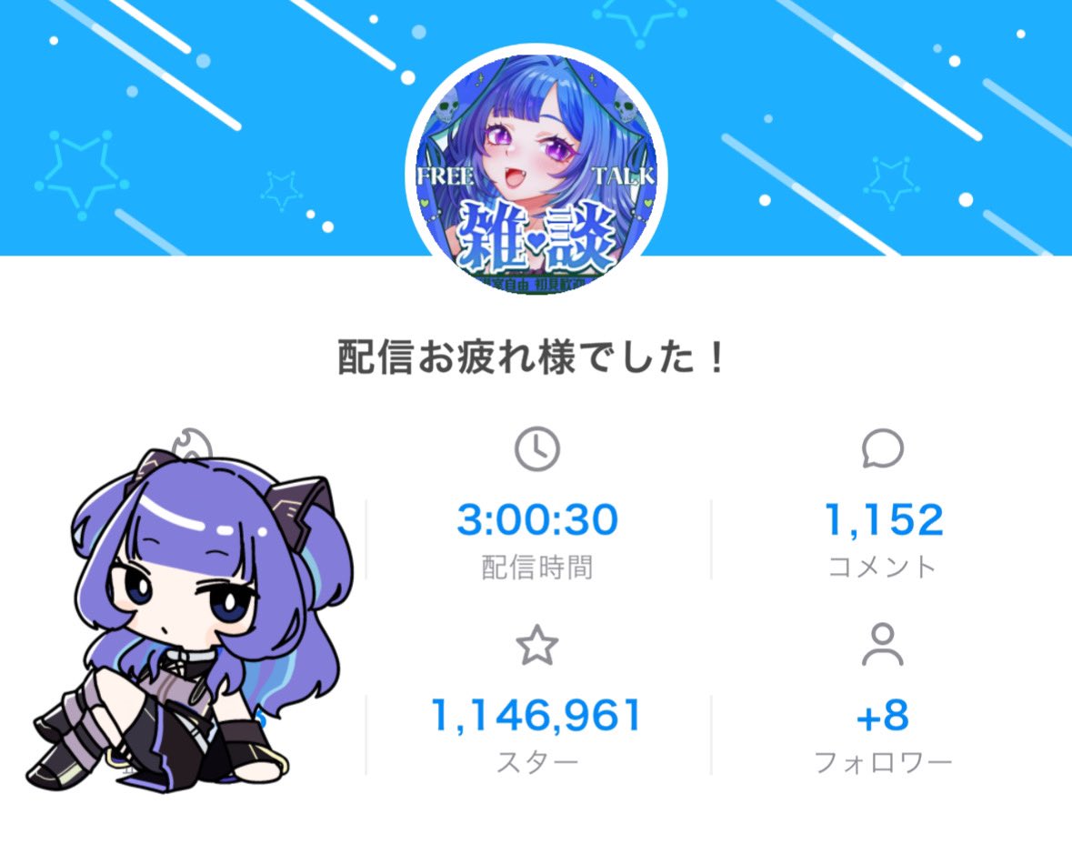 2025/04/23 ウェルカムパス配信