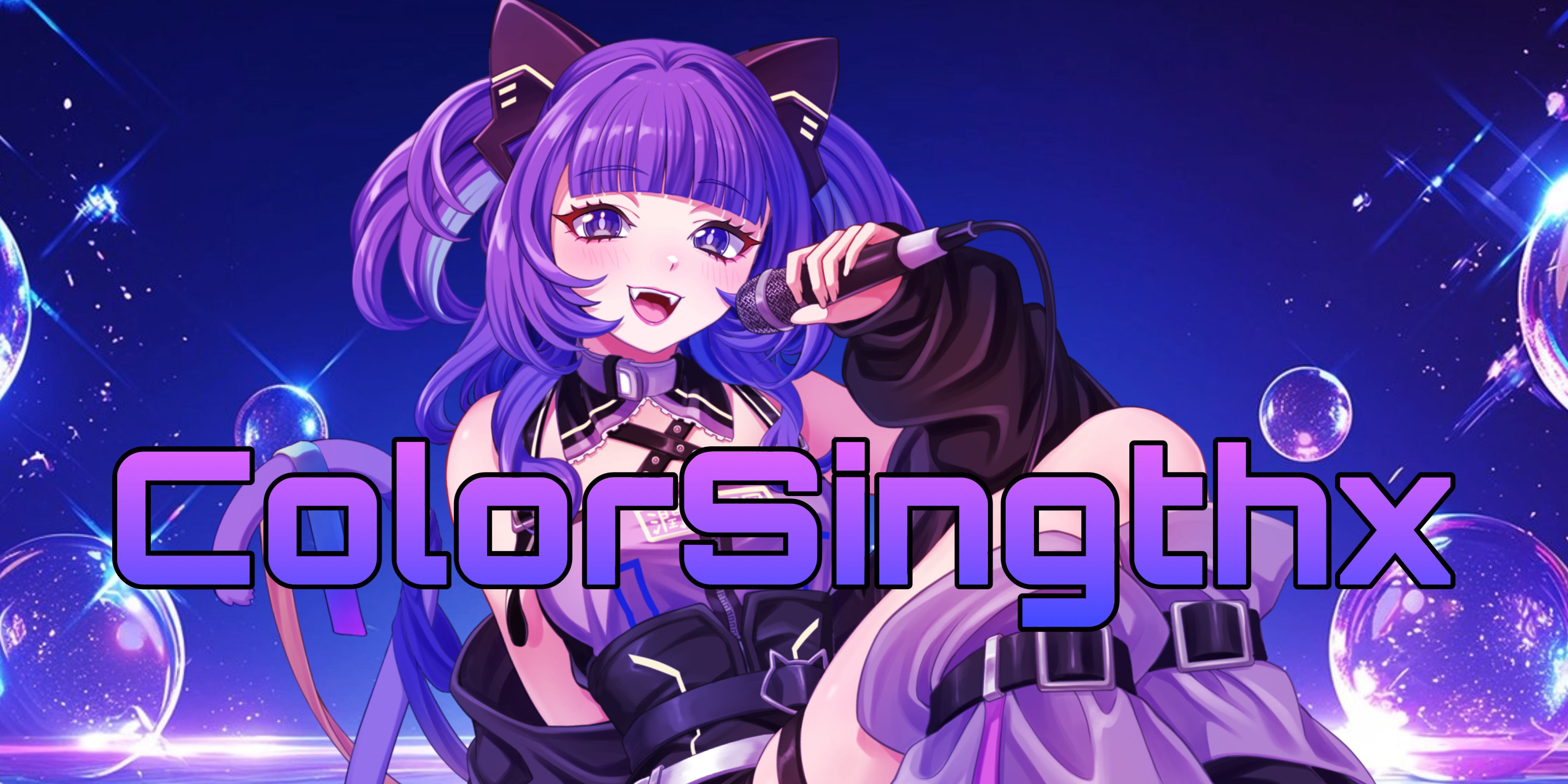 2025/06/25【ぽっかぽか♨】