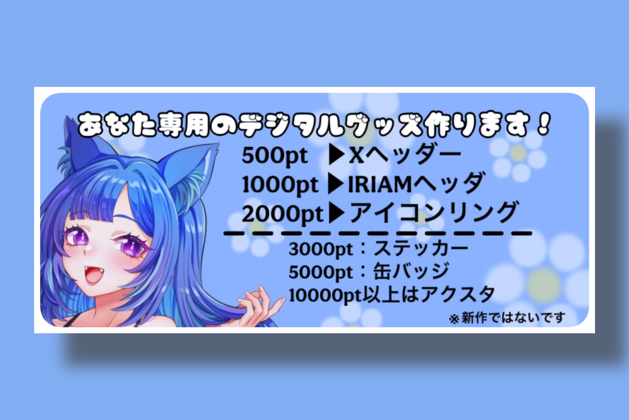 2025/04/27 【+6🔥お話ししましょ😌】