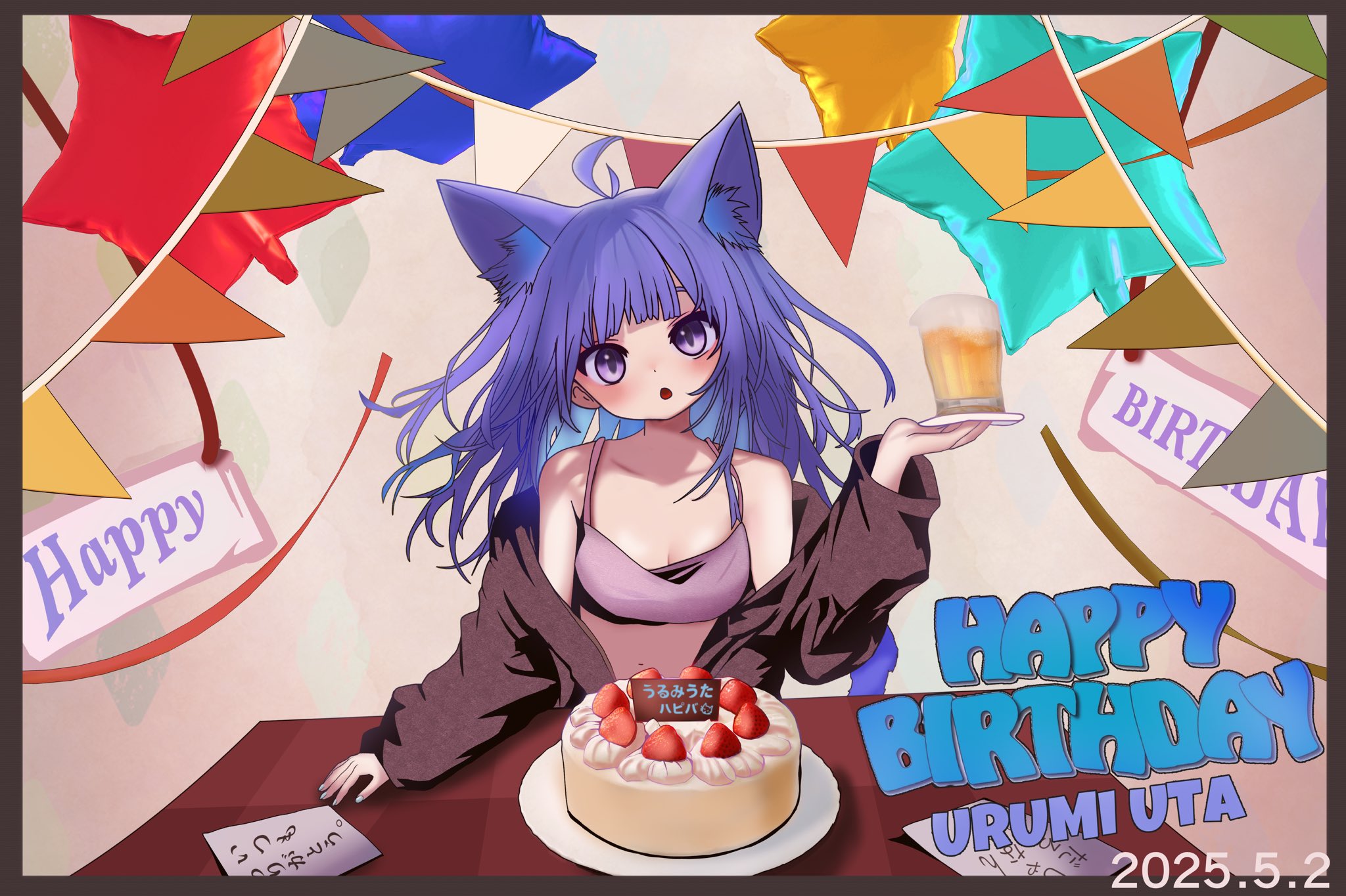 2025/05/02 【🎉誕生日がきたみたい🎉】